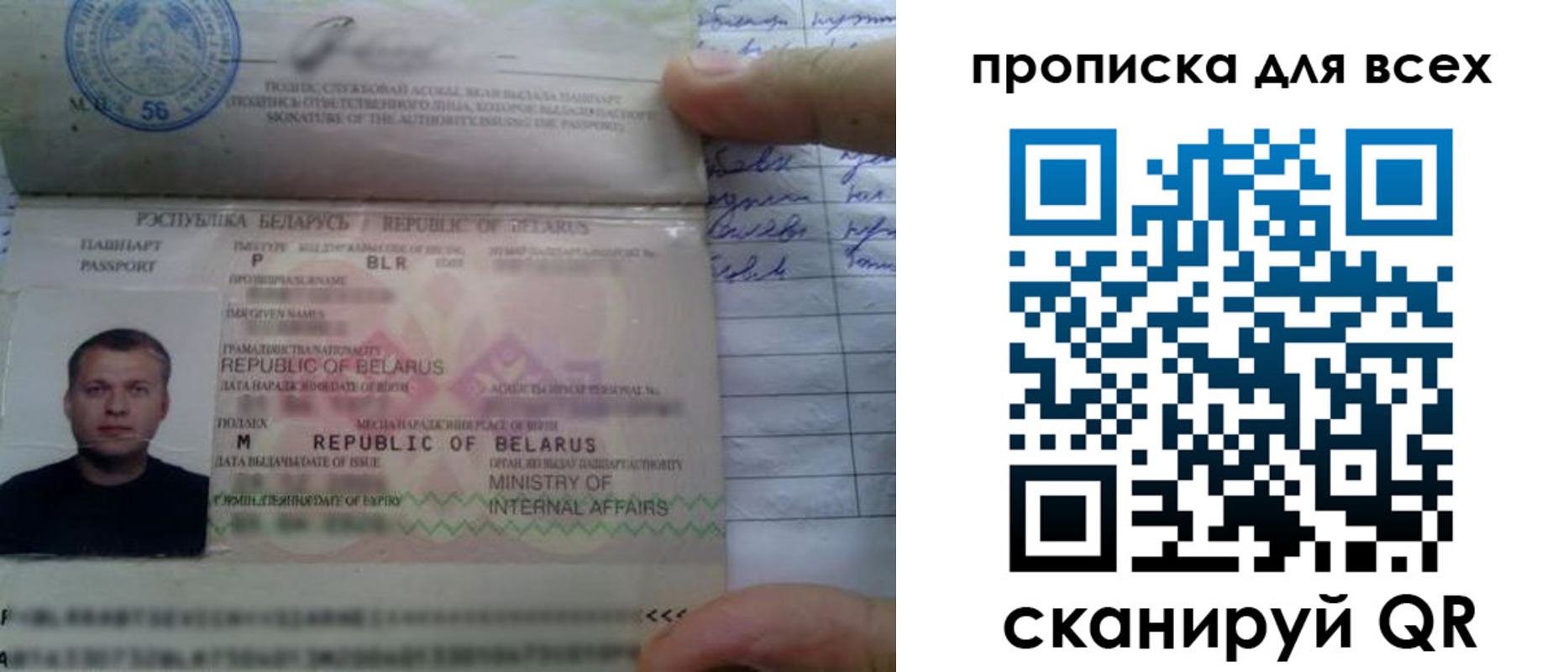 найти адрес прописки в Еманжелинске