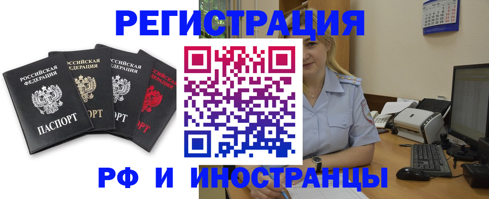 регистрация для школы в Еманжелинске